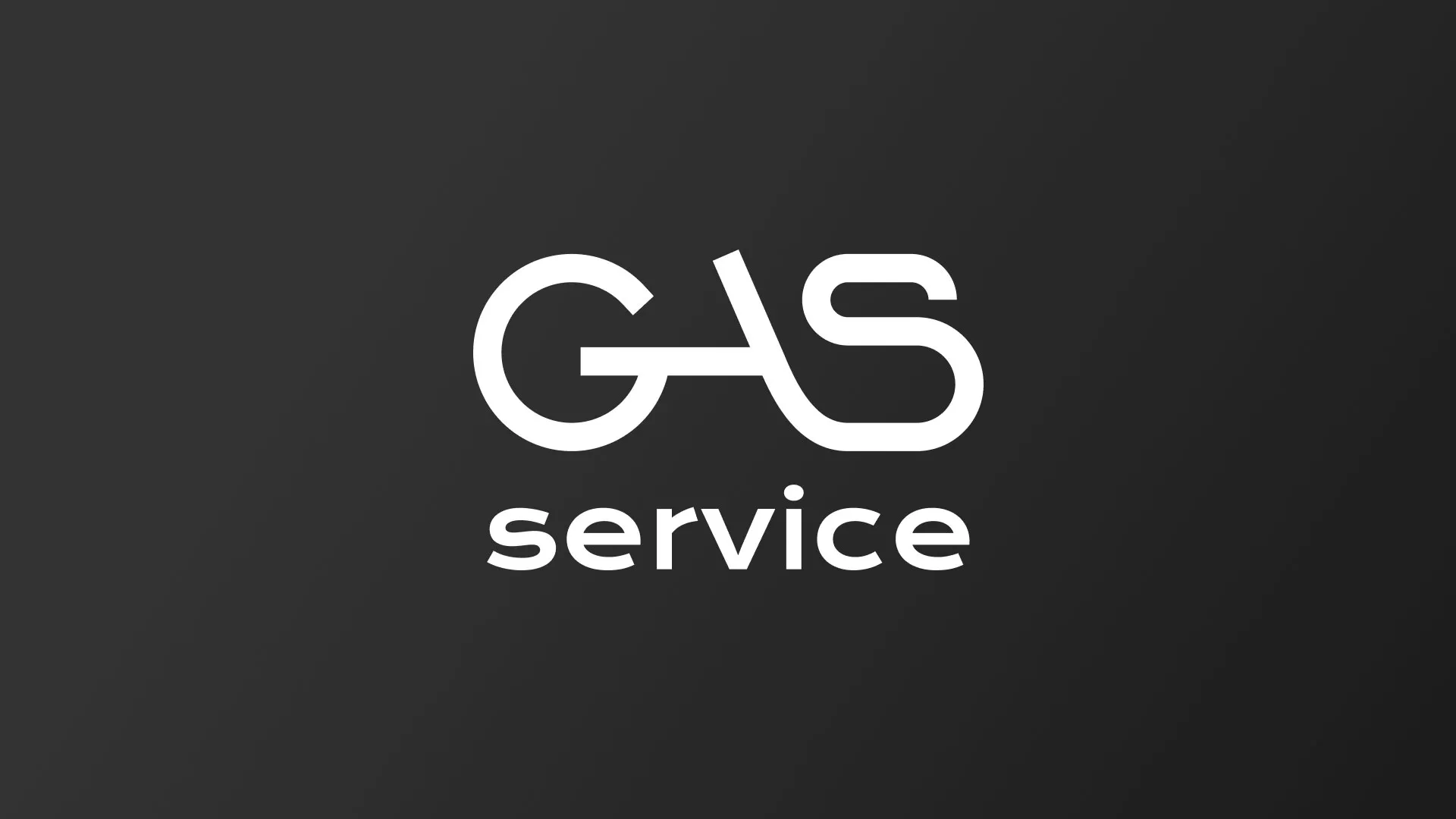 Разработка логотипа компании «Сервис газ» в Немане